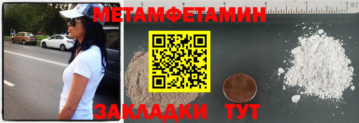 блэк спрут зеркало  АМФЕТАМИН 98%  АМФЕТАМИН  Вход с VPN  Муром 