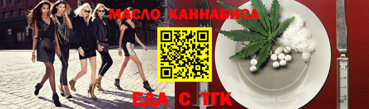 Муром  Canna-Cookies марихуана  Вход с VPN 