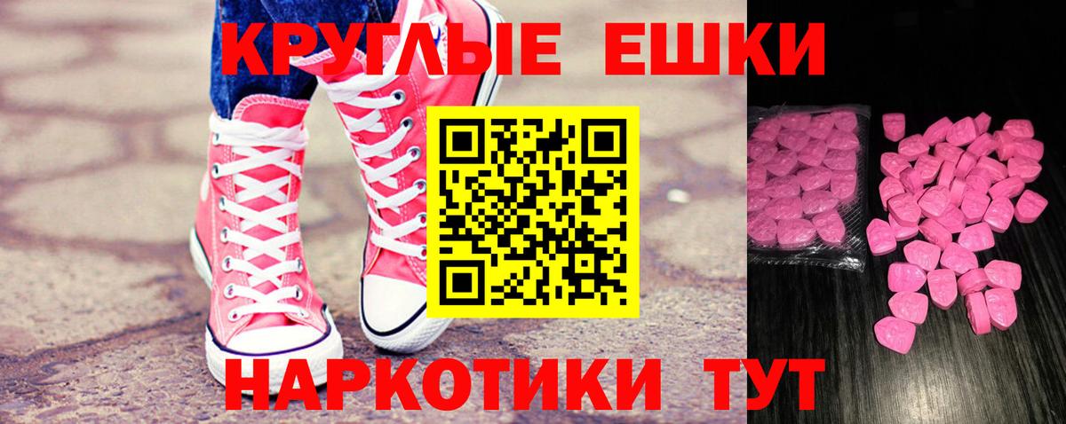Муром  Ecstasy Punisher  это телеграм  Вход с VPN  ЭКСТАЗИ 