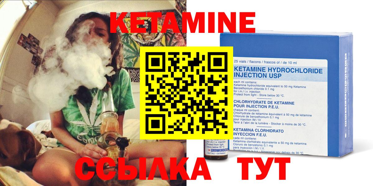 Муром  площадка Telegram  Вход с VPN  OMG онион  КЕТАМИН VHQ  КЕТАМИН VHQ 