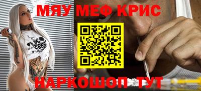 амфетамин Гусев