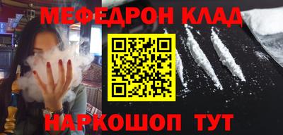 амфетамин Гусев