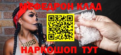 круглые Гусь-Хрустальный