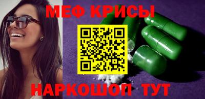 мяу мяу мука Гусиноозёрск