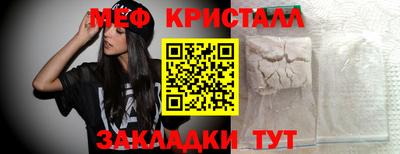 амфетамин Гусев