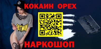мяу мяу мука Гусиноозёрск