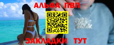 амфетамин Гусев