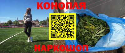 амфетамин Гусев