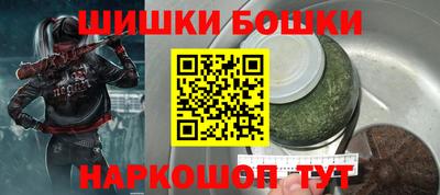 амфетамин Гусев