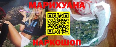 мяу мяу мука Гусиноозёрск