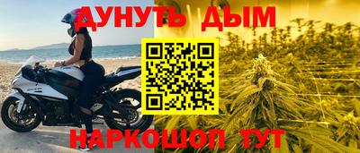 амфетамин Гусев
