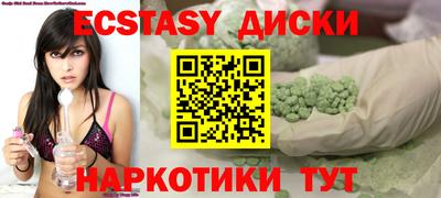 круглые Гусь-Хрустальный