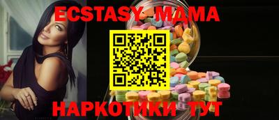 мяу мяу мука Гусиноозёрск