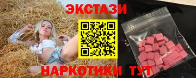 мяу мяу мука Гусиноозёрск