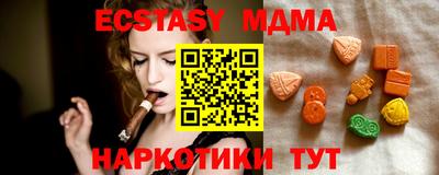 круглые Гусь-Хрустальный