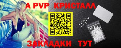 амфетамин Гусев