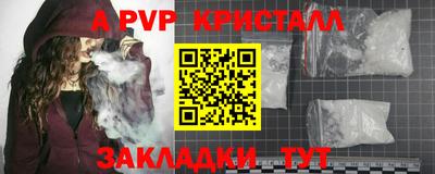 амфетамин Гусев