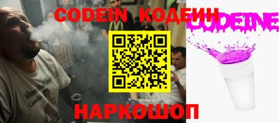 мяу мяу мука Гусиноозёрск