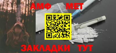 амфетамин Гусев