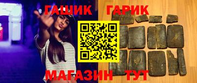 круглые Гусь-Хрустальный