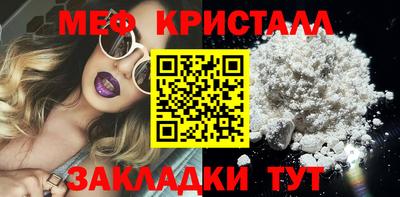 круглые Гусь-Хрустальный
