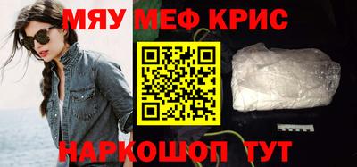 амфетамин Гусев