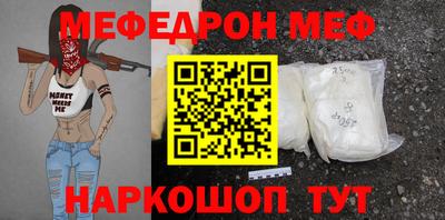 круглые Гусь-Хрустальный