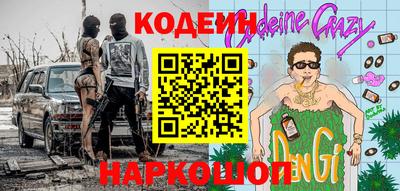 мяу мяу мука Гусиноозёрск