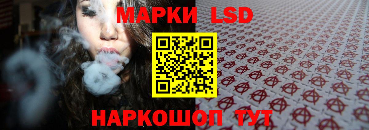 ЛСД экстази кислота  Вход с VPN  Лсд 25 экстази  Муром 