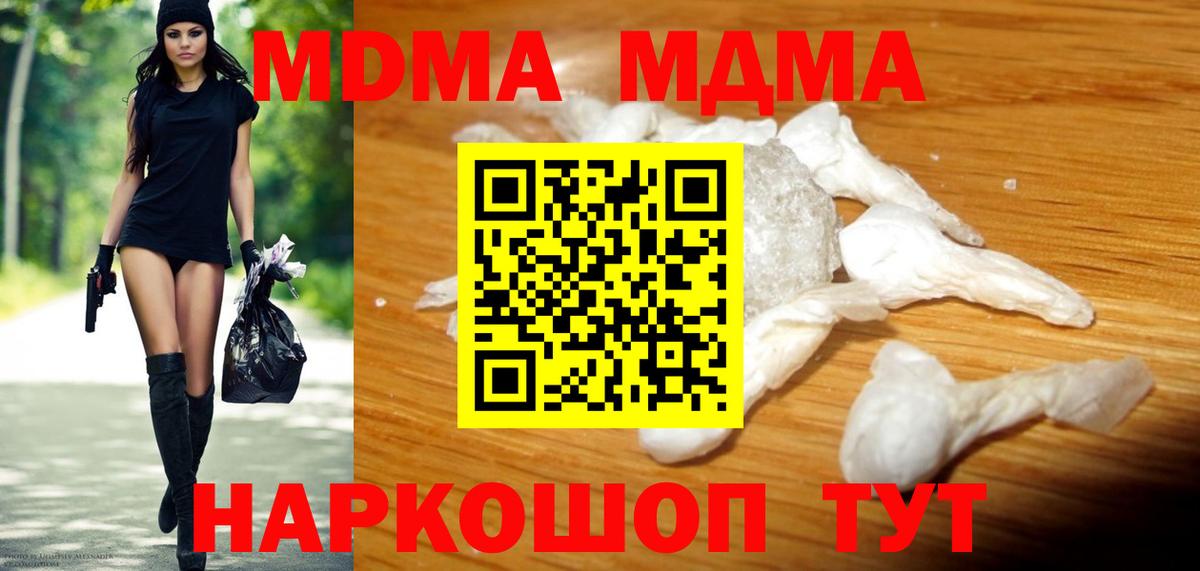 Муром  Гашиш  Кетамин  Мефедрон кристаллы  Канабис  Вход с VPN  Канабис  ТГК 