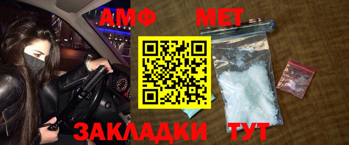 Муром  МЕТАМФЕТАМИН Methamphetamine  Вход с VPN 