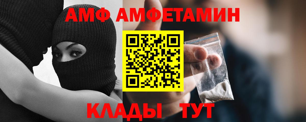 Первитин мет Муром