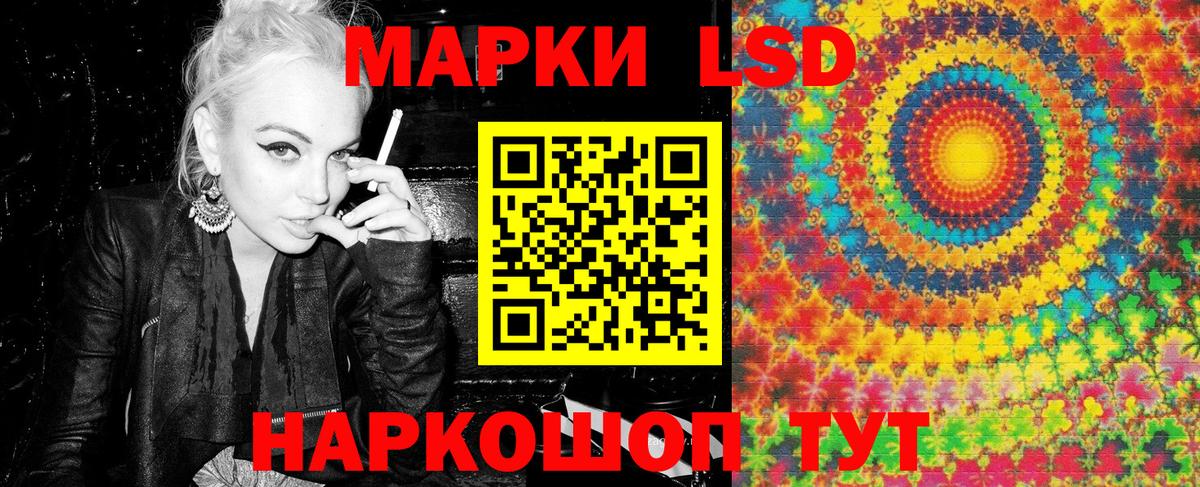 Марки 25I-NBOMe 1,8мг  Вход с VPN  Муром 
