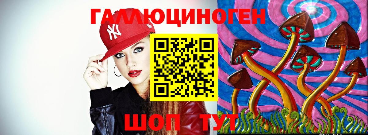 Муром  где купить наркоту  Вход с VPN  Галлюциногенные грибы MAGIC MUSHROOMS 